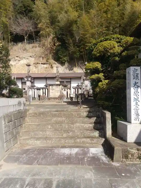光真寺(栃木県)