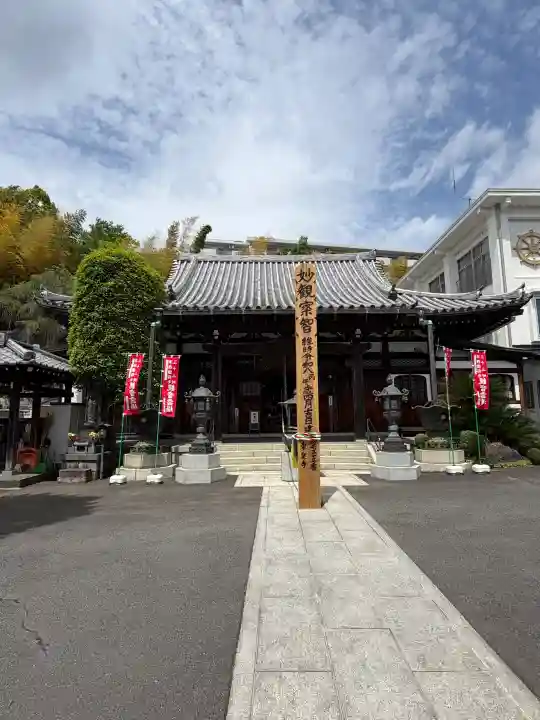 東泉寺の{uncategorized: "未分類", other: "その他", undefined: "問題あり", building: "その他建物", grave: "お墓", sacred_gate: "鳥居", guardian: "狛犬", statue: "像", buddha: "仏像", history: "歴史", nature: "自然", garden: "庭園", animal: "動物", pagoda: "塔", temizu: "手水舎", mountain_gate: "山門・神門", sanctuary: "本殿・本堂", subordinate: "末社・摂社", art: "芸術", scenery: "景色", jizo: "地蔵", ema: "絵馬", goshuin: "御朱印", omikuji: "おみくじ", items: "授与品その他", amulet: "お守り", goshuincho: "御朱印帳", eats: "食事", festival: "お祭り", votive_dance: "神楽", shichigosan: "七五三参", wedding: "結婚式", experience: "体験その他", initially: "初詣", around: "周辺", anti_infection: "感染症対策"}