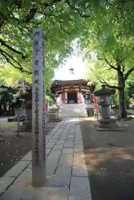 長命寺のその他建物