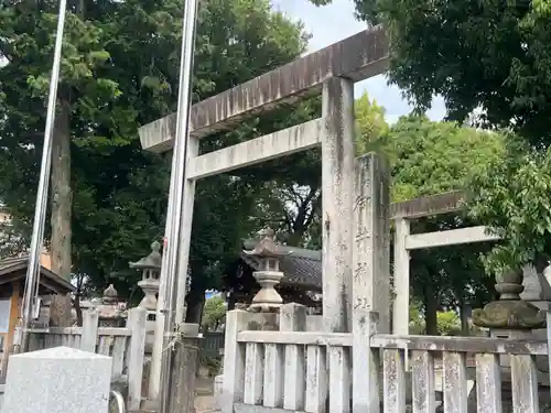 御井神社(岐阜県)