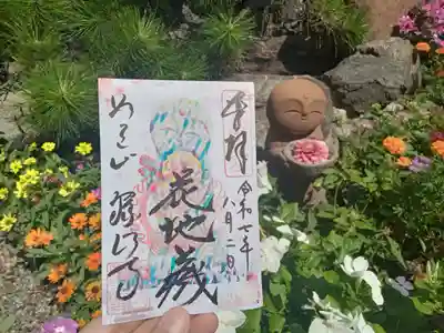 大阪メトロ花御朱印