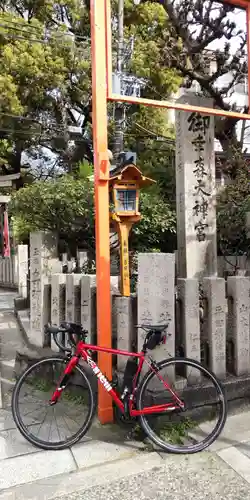 御幸森天神宮のその他建物