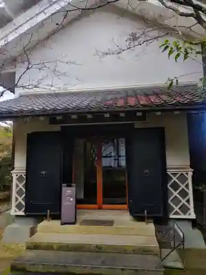 酬恩庵一休寺(京都府)
