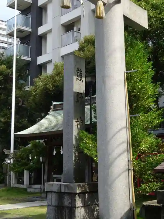 東神奈川熊野神社のその他建物