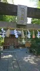 本渡諏訪神社の鳥居