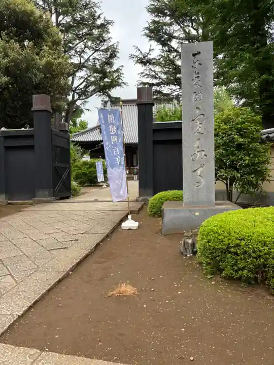 寛永寺(根本中堂)(東京都)
