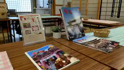 成田山札幌別院新栄寺の授与品その他