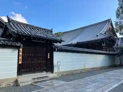 知恩院のその他建物