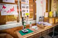 中之嶽神社(群馬県)