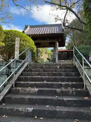 光触寺の御朱印