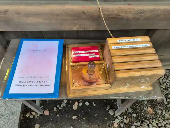 明治神宮(東京都)