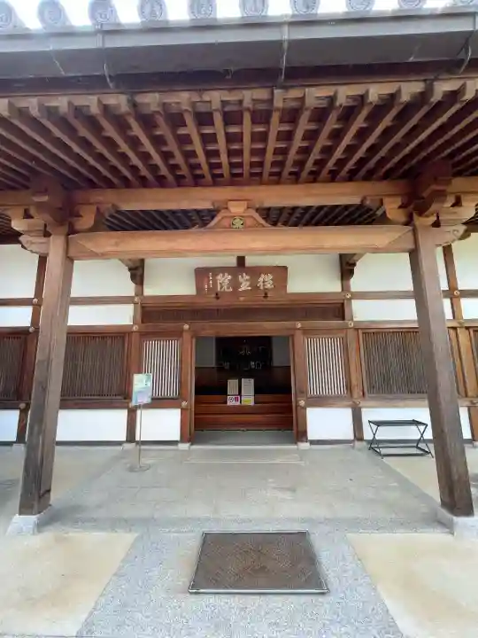 橘寺(奈良県)