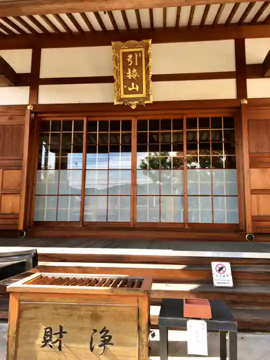 大蓮寺の本殿・本堂