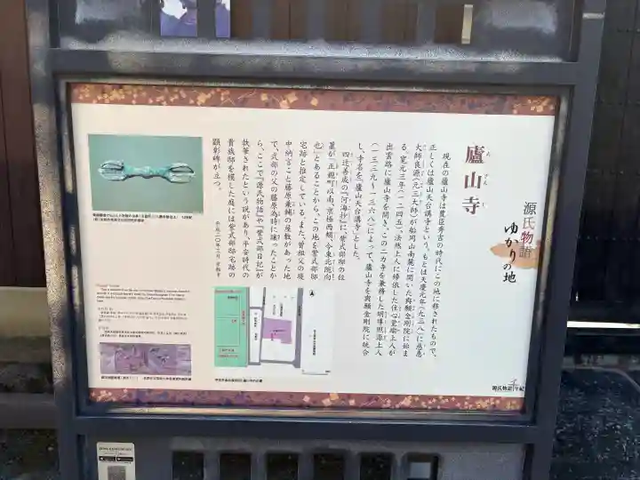 廬山寺(廬山天台講寺)の{uncategorized: "未分類", other: "その他", undefined: "問題あり", building: "その他建物", grave: "お墓", sacred_gate: "鳥居", guardian: "狛犬", statue: "像", buddha: "仏像", history: "歴史", nature: "自然", garden: "庭園", animal: "動物", pagoda: "塔", temizu: "手水舎", mountain_gate: "山門・神門", sanctuary: "本殿・本堂", subordinate: "末社・摂社", art: "芸術", scenery: "景色", jizo: "地蔵", ema: "絵馬", goshuin: "御朱印", omikuji: "おみくじ", items: "授与品その他", amulet: "お守り", goshuincho: "御朱印帳", eats: "食事", festival: "お祭り", votive_dance: "神楽", shichigosan: "七五三参", wedding: "結婚式", experience: "体験その他", initially: "初詣", around: "周辺", anti_infection: "感染症対策"}