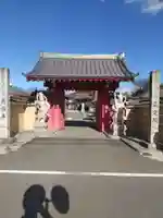大信寺の山門・神門