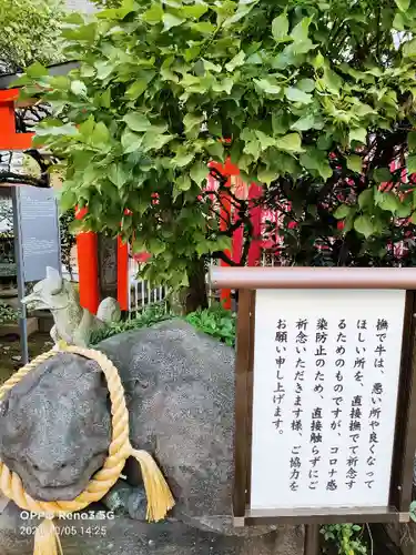 平河天満宮の狛犬