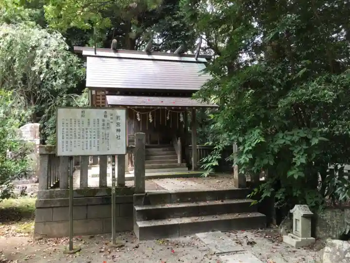 莫越山神社の末社・摂社