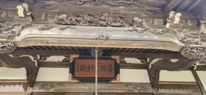 大聖寺(福島県)