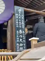 大神神社の{uncategorized: "未分類", other: "その他", undefined: "問題あり", building: "その他建物", grave: "お墓", sacred_gate: "鳥居", guardian: "狛犬", statue: "像", buddha: "仏像", history: "歴史", nature: "自然", garden: "庭園", animal: "動物", pagoda: "塔", temizu: "手水舎", mountain_gate: "山門・神門", sanctuary: "本殿・本堂", subordinate: "末社・摂社", art: "芸術", scenery: "景色", jizo: "地蔵", ema: "絵馬", goshuin: "御朱印", omikuji: "おみくじ", items: "授与品その他", amulet: "お守り", goshuincho: "御朱印帳", eats: "食事", festival: "お祭り", votive_dance: "神楽", shichigosan: "七五三参", wedding: "結婚式", experience: "体験その他", initially: "初詣", around: "周辺", anti_infection: "感染症対策"}