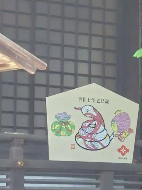 東京大神宮(東京都)