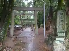 宇氣比神社の鳥居