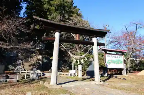 田村神社の鳥居