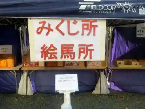 金王八幡宮(東京都)