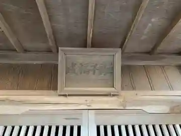 成福不動尊のその他建物