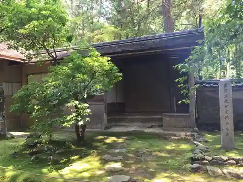 西芳寺のその他建物