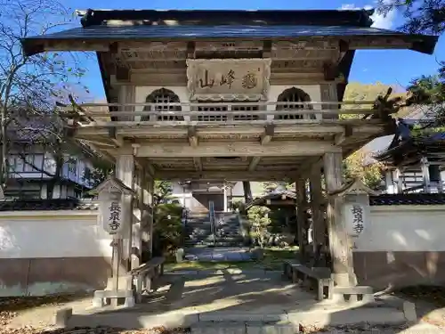 長泉寺の山門