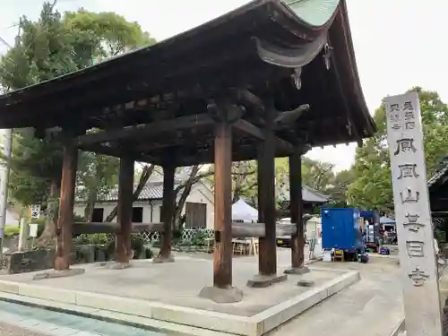 甚目寺のその他建物