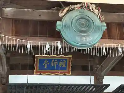 法華経寺(千葉県)
