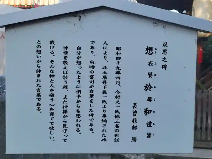 伊豫豆比古命神社(愛媛県)