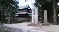 聖福寺(福岡県)