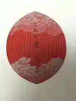 寛永寺(根本中堂)(東京都)