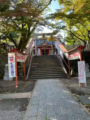 御霊神社(京都府)