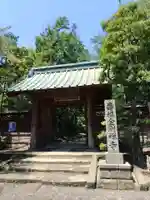 寿福寺の山門・神門