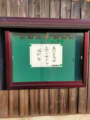 念仏寺(奈良県)