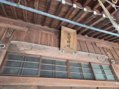 熊野神社(静岡県)