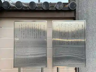 東本願寺(東京都)