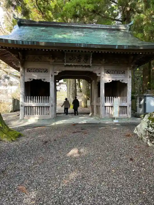焼山寺(徳島県)