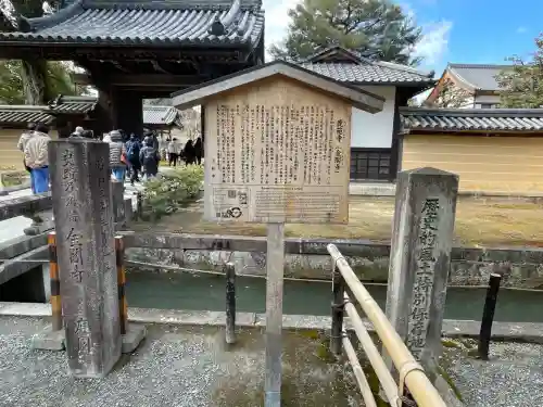 鹿苑寺（金閣寺）(京都府)