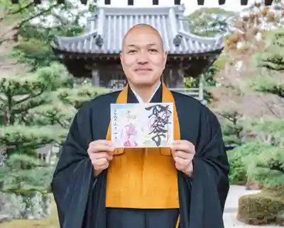 伊勢の国 四天王寺(三重県)