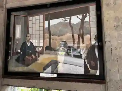 福井神社(福井県)