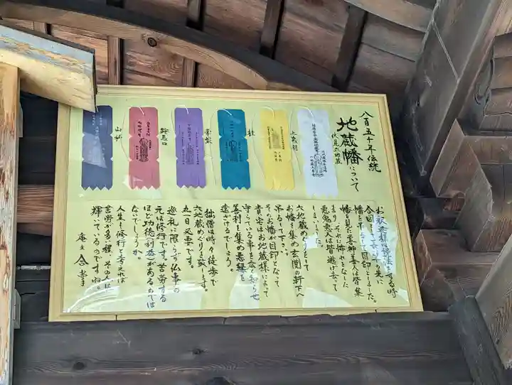 徳林禅菴(徳林庵)(京都府)