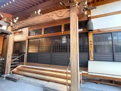 浄福寺(滋賀県)