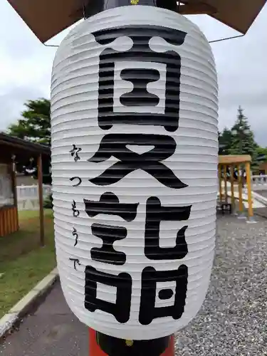美瑛神社のその他建物