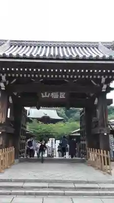 建長寺の山門・神門