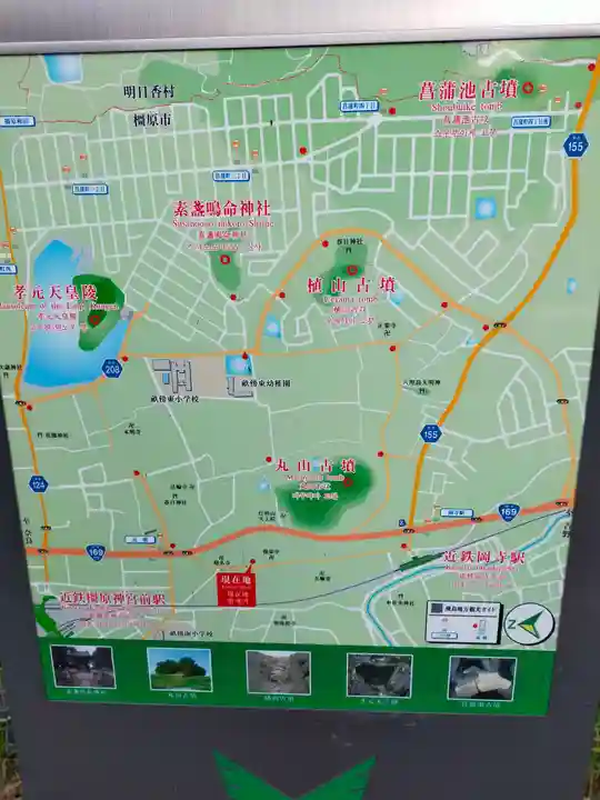 天上院(奈良県)