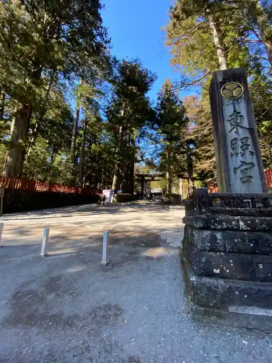 日光東照宮のその他建物